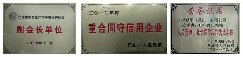 Honor &amp; Certificates