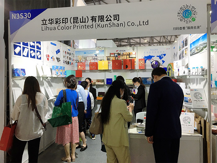 ????? Lihua Color Printing ?? ???? ?????? ??????? ?????? ???????? 2021 (Shanghai CBE)
